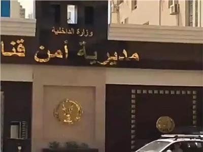 إصابة طالب بطلق ناري في ظروف غامضة بقنا