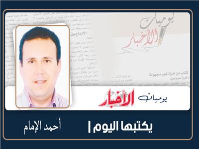     حرب سيئة السمعة