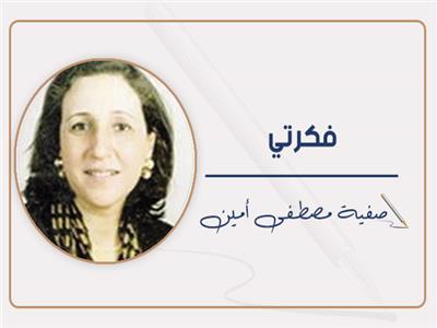                عيد تحرير سيناء