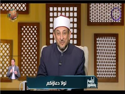 الشيخ رمضان عبد المعز: الشكوى إلى الله مفتاح الفرج