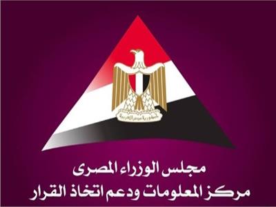 "معلومات الوزراء" يستعرض دور النقل المستدام في خفض الانبعاثات