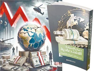الدبابة أم الاقتصاد.. لمن الغلبة اليوم؟! 