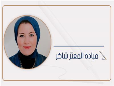 وغابت الضحكة