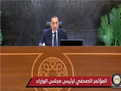 بث مباشر| مؤتمر صحفي لرئيس الوزراء عقب الاجتماع الأسبوعي للحكومة