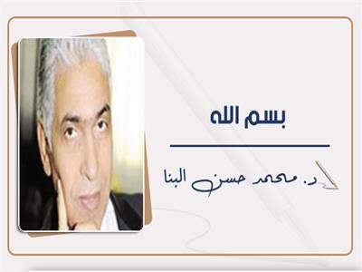    أصحاب المعاشات «2»
