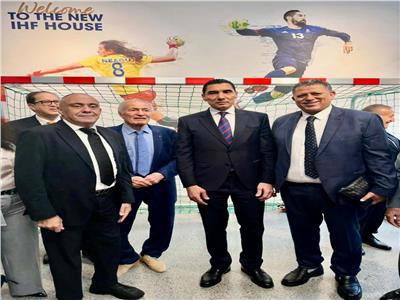 افتتاح تاريخي لمقر الاتحاد الدولي لكرة اليد بحضور كبار رموز الرياضة