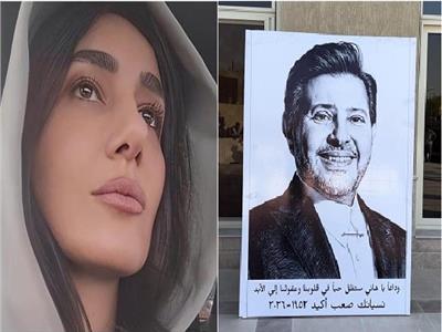 حلا شيحة تنعي هاني شاكر: «كان مثالًا للفن الراقي ونُبل الأخلاق»