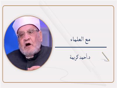    الأمن فى مناسك الحج والعمرة