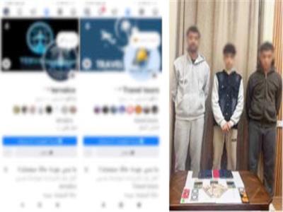 الداخلية تضبط أخطر عصابة دولية للاحتيال الإلكتروني 