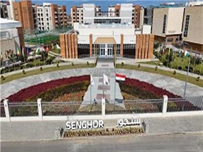 كل ما تريد معرفته عن جامعة سنجور