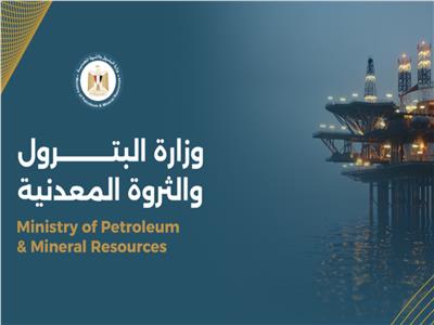 «البترول» للمواطنين: جاهزون للصيف وتوفير الوقود مؤمن بالكامل