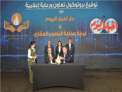 طارق شكري: مصر أصبحت مركزًا إقليميًا للفرص والاستثمار العقاري في المنطقة
