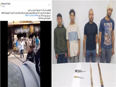 ضبط طرفي مشاجرة بالأسلحة البيضاء والعصي في الحوامدية