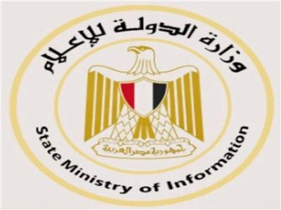 وزير الدولة للإعلام يواصل لقاءاته مع ممثلي إعلام وصحافة مصر