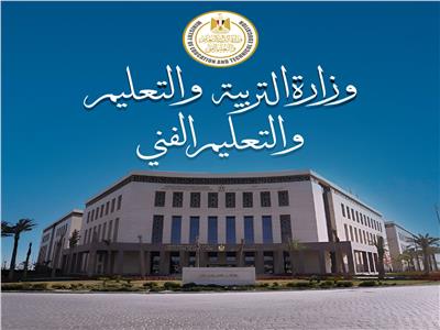 اليوم.. انطلاق امتحانات الطلبة المصريين في الخارج إلكترونيا حتى 12 مساءً