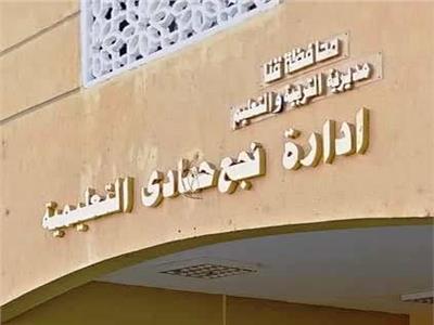 مديرة مدرسة تتهم وكيلها بالتعدي عليها بالضرب بقنا