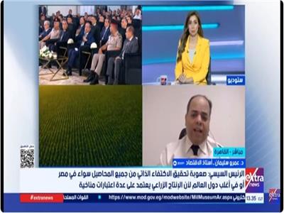 عمرو سليمان: الدلتا الجديدة رسالة لتغيير بنية الاقتصاد المصري