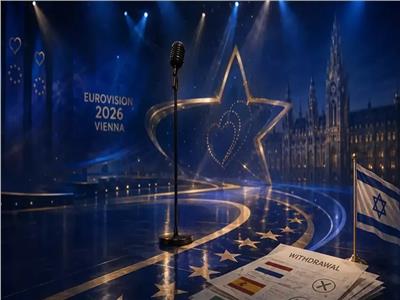 أكبر مسابقة غنائية في العالم.. لماذا قاطع أكثر من ألف فنان حفل يوروفيجن 2026 ؟