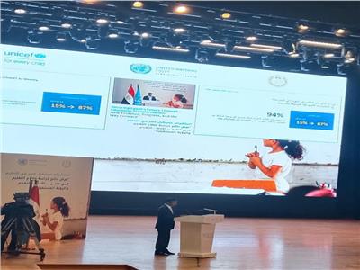 اليونسيف: تقييم الطلاب في مصر متسق مع المستويات العالمية 