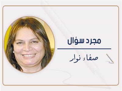   لمن تدق أجراس البورصة!