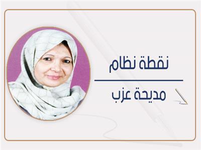 الدلتا الجديدة.. معجزة بكل المقاييس