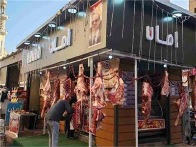 الداخلية: منافذ «كلنا واحد» توفر لحوم الأضاحي بأسعار مخفضة 