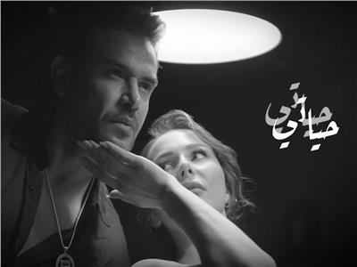 سامو زين يطلق أغنية «حياتي».. آخر أغنيات الميني ألبوم الرومانسي