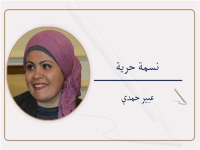 عبير حمدي تكتب: هاني شاكر ونفقة سنين العِشرة