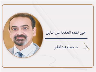 قـــراءةٌ هــــادئةٌ فى ظاهـــرةٍ صحـيّةٍ شــغلت المصــــــريين