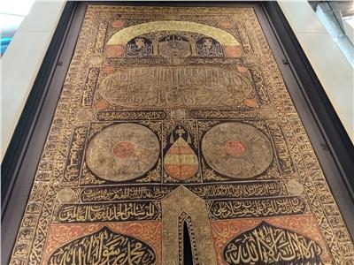 على مدار قرون.. كيف أصبحت مصر مركزًا لصناعة كسوة الكعبة؟