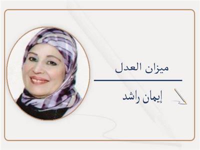    إيمان راشد تكتب: مساهمة المستأجر فى الصيانة