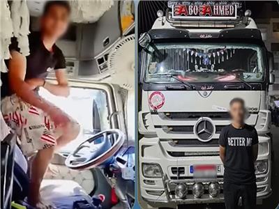 فيديو| الداخلية تكشف ملابسات فيديو رقص سائق أثناء قيادة «تريلا»