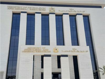 البترول تطلق أول برنامج لبناء القدرات في سلامة العمليات لشركات القطاع العام