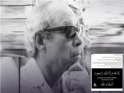 وفاة المنتج محمد عبد السلام ونقابة المهن السينمائية تنعاه