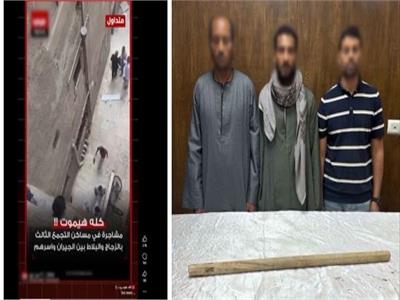 كشف ملابسات مشاجرة وتراشق بالحجارة في القطامية 