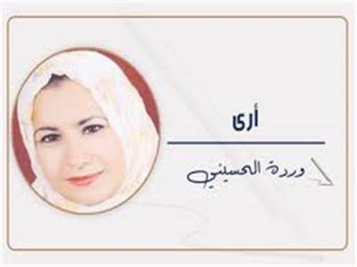    إسرائيل خارج الحسابات!