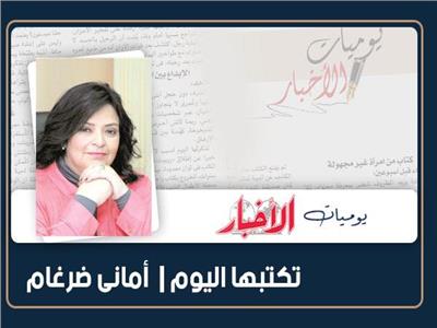 الحب فى الأرض.. بعض من تخيلنا