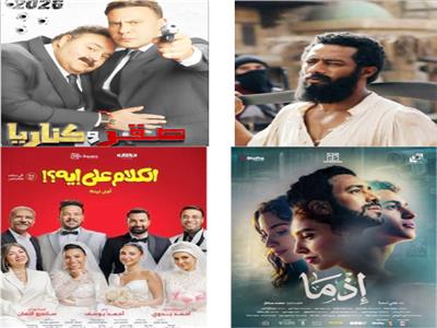 لماذا غابت الأسرة عن سينما العيد ؟