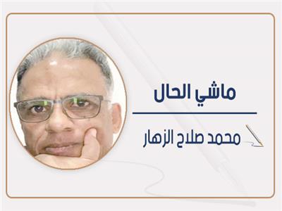 بعثة المونديال ؟!