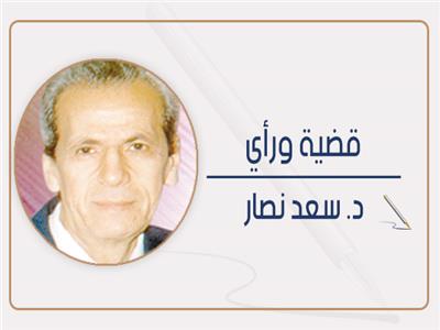   تنمية الصادرات البستانية