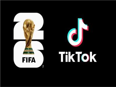 تيك توك تقود التفاعل الجماهيري الرقمي بالتزامن مع منافسات كأس العالم 2026