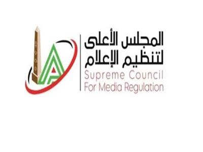 الأعلى للإعلام يقرر حفظ شكوى «المصري اليوم» ضد «القاهرة ٢٤»