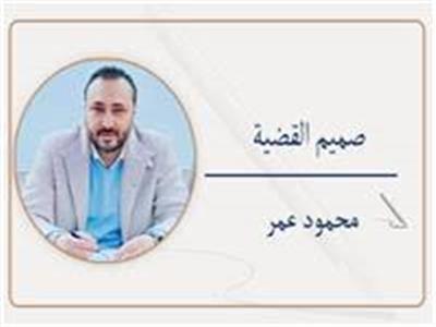     اغتيال خلف الشاشة