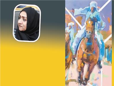 الديوان| كاتبة إماراتية أسماء الزرعوني تكتب:  قتلت ذبابة 