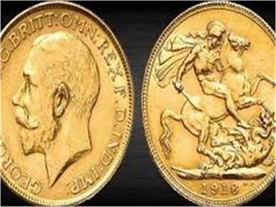 تراجع كبير في سعر الجنيه الذهب اليوم الجمعة 5 يونيو 2026