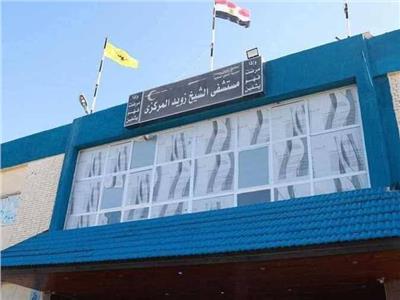 صحة شمال سيناء تعلن عن قافلة طبية من جامعة الزقازيق بمستشفى الشيخ زويد المركزي