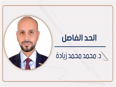 لا حظر مطلق ولا إباحة فوضوية