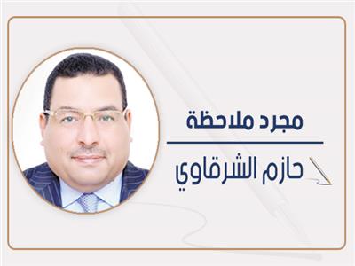 القلب فى أيام الله