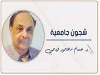   الطباعُ والأخلاقُ والإدارةُ