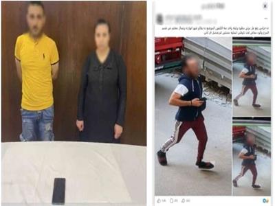 بعد تداول منشور على مواقع التواصل.. ضبط سارق هاتف سيدة بالمرج